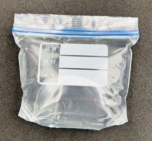 Sacs refermables réutilisables de qualité alimentaire pour micro-ondes avec impression en gravure et scellage pour congélateur - Product Image 1