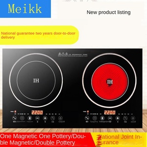 Plaque de Cuisson Électrique Infrarouge Multifonction, Brûleur Numérique, Cuisinière à Induction en Verre, Plaque Vitrocéramique 2200W - Product Image 3