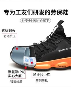 รองเท้าผ้าใบทำงานนิรภัยหัวเหล็กน้ำหนักเบาสำหรับผู้ชาย ราคาถูกจากโรงงาน ระบายอากาศได้ดี ทันสมัย - Product Image 3