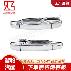 Manijas de puerta Chevrolet 15915147 de plástico para reparación - Product Image 3