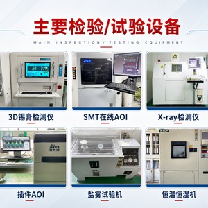 บริการประกอบแผงวงจรพิมพ์ Aiketon PCBA SMT DIP รุ่น AK-20 สำหรับการทดสอบการทำงานของระบบควบคุมอุตสาหกรรม โรงงานเซินเจิ้น - Product Image 1