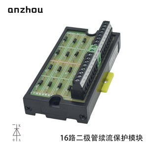 Módulo de diodos Anzhou de 16 canales con protección de rueda libre positiva/negativa común para válvula solenoide de relé - Product Image 4