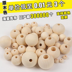 Wooden Beads Round Natural Wood Color Loose Beads For <b>Bracelet</b> Making Yiwu Origin XD011 - Product Image 5
