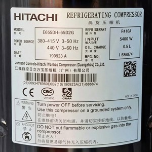 คอมเพรสเซอร์แบบสกรอลล์ฮิตาชิ รุ่น E656DHD 65D2YG คอมเพรสเซอร์ลมอุตสาหกรรมสำหรับระบบอินเวอร์เตอร์ - Product Image 3