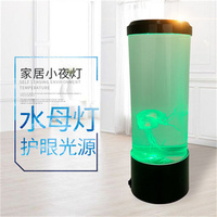 Lampe led à couleurs changeantes pour enfants, cadeaux, décoration de Table de chevet, veilleuse pour Aquarium