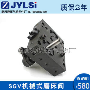 Mechanical SGV-03-20 SGV-03-25 <b>Control</b> <b>Valve</b> Grinding Machine Directional <b>Valve</b> for Specific Applications - Product Image 5