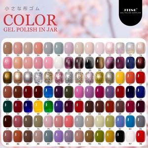 JTING Gel Polish Haute Pigmentation 98 Couleurs en Pot – Style Japonais – Vernis à Ongles Gel Peinture – Couleurs Personnalisables OEM – Marque Privée - Product Image 4