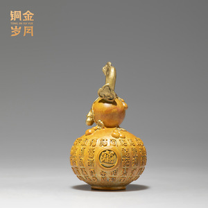 Auspicious Brass Gourd <b>Ornament</b> Round Copper Feng Shui Living Room Decor Chinese New Year Gift - Product Image 3