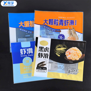 Bolsa de Plástico para Envasado de Alimentos Congelados con Logotipo Personalizado, Bolsa de Vacío Laminada a Prueba de Fugas de PE y Nailon para Mariscos, Camarones, Vieiras, Calamares, Salmón - Product Image 3
