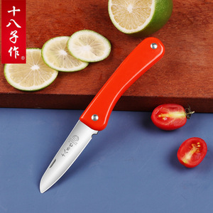 Cuchillo Plegable Mini de 7cm con Ocho Cuchillas Adicionales, Portátil y Plegable para Uso en el Hogar y al Aire Libre - Product Image 1