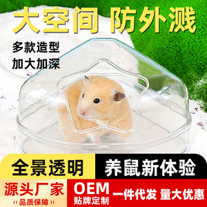 Hamster Acrylic Bath Sand Basin Transparent Triangle Shape For Hamster Bathroom Supplies - Product Image 5
