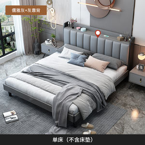 Struttura del <span class=keywords><strong>letto</strong></span> <span class=keywords><strong>singolo</strong></span> in colore <span class=keywords><strong>grigio</strong></span> struttura del <span class=keywords><strong>letto</strong></span> con rivestimento in velluto tessuto morbido <span class=keywords><strong>letto</strong></span> in velluto <span class=keywords><strong>grigio</strong></span> crush in legno - Product Image 4