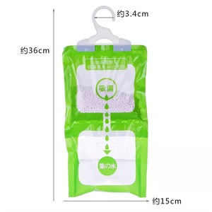 Healthy <strong>Disposable</strong> Wardrobe <strong>Dehumidifier</strong> Damp Rid Hanging air Purifying Deodorizer Bag - Product Image 1