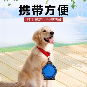 Cuenco doble de silicona para alimentación de mascotas, plegable, portátil, para perros, gatos, ovalado, azul - Product Image 2