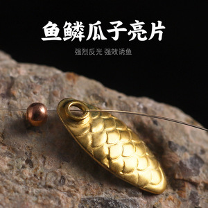 ชุดเหยื่อตกปลาแบบสปินเนอร์น้ำจืด แมนดาริน เรด ชับ ริก 5H ฮุค ผลิตจากโลหะผสมสังกะสี - Product Image 3