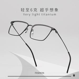 กรอบแว่นตาไทเทเนียมบริสุทธิ์ตันหยางทรงครึ่งขอบทรงสี่เหลี่ยมผืนผ้าสำหรับผู้ชาย น้ำหนักเบา สไตล์ธุรกิจ รุ่น 23859 - Product Image 2
