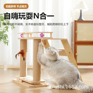Factory direct sales of all-season cat scratching <b>posts</b>, cat tree frames, and cat beds that prevent lint and itching. - Product Image 1