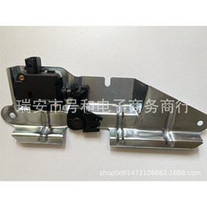 Placa de Soporte para Cerradura de Maletero Volkswagen 1J5827567A para Bora Jetta Passat Plateado, Pieza Nueva - Product Image 1