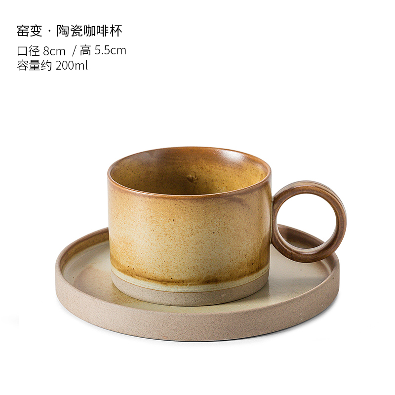 Ceramic Cuffee Cup with Sauce-Yellow
