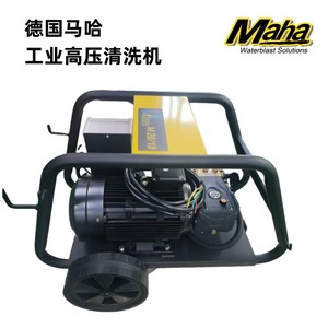 Maha M 2515 Industrial High Pressure <b>Washer</b> 25 Bar 3.0-3.9 Gpm Cold Water Mobile Adjustable Pressure <b>Car</b> Wash Machine - Product Image 5