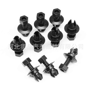 Side Skirt Trim <b>Clips</b> 3C0853934 For Volkswagen Audi Plastic Nylon Fasteners - Product Image 5