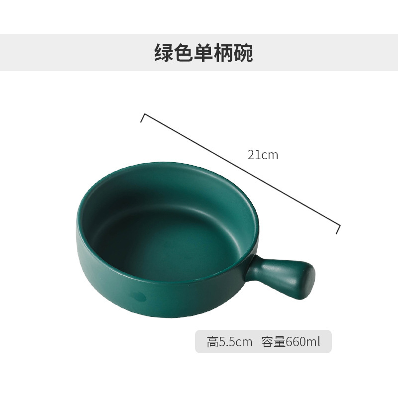 Bowl with handle-green