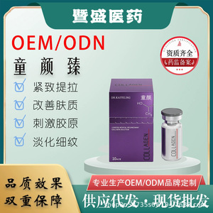 Sérum lyophilisé au collagène PLLA Dr. Kaiteling 250mg Boîte Hydratant Anti-âge Réduction des ridules - Product Image 4