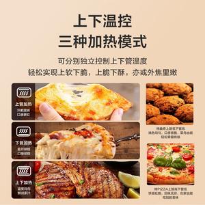 Four électrique Midea 40L, quatre niveaux de cuisson, contrôle indépendant de la température, four multifonctionnel de comptoir - Product Image 4