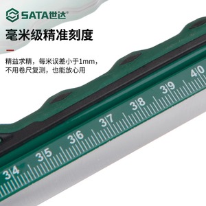ไม้บรรทัดวัดระดับแม่เหล็กความแม่นยำสูง SATA เกรดอุตสาหกรรม แม่เหล็กแรงสูง 10-100 ซม. - Product Image 2