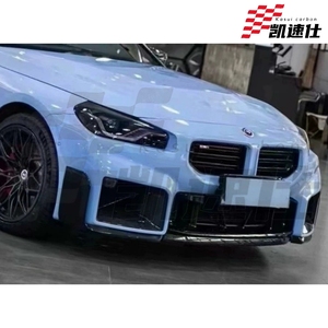 Splitter Anteriore in Fibra di Carbonio G87 per Kit Carrozzeria M2 <span class=keywords><strong>G</strong></span> M Performance, Accessori Auto Originali - Product Image 5
