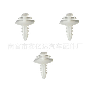 Xinyida Car Door Panel Fasteners D215 Nylon Plastic <b>Clips</b> For Isuzu Auto Repair Parts - Product Image 3