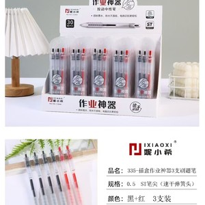 Bolígrafo IxiaoXi de 0.5 mm con Recarga St de Secado Rápido para Oficina y Escuela - Product Image 2