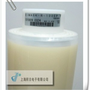 ฟิล์มกันรอยหน้าจอโทรศัพท์มือถือ Dmax E-Mask-R-100Ep Pet Film ความโปร่งใสสูง - Product Image 1
