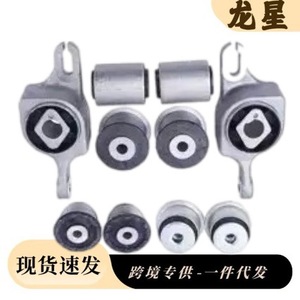 Kit de bagues de bras de suspension avant Mercedes-Benz W166, ensemble de manchons en caoutchouc pour remplacement et réparation - Product Image 1