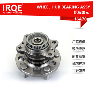 Ensemble de roulement de roue arrière Irqe 16A70 pour Kia Carens 52730-A4000 - Product Image 5