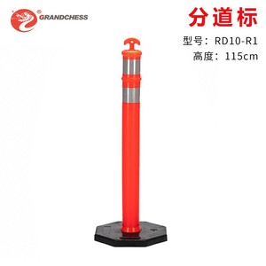 Poteau de signalisation routière Hongji RD10-R2 en caoutchouc, cône mince à fixation au sol, produit d'avertissement routier - Product Image 5