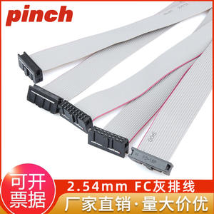 Cable flexible gris con paso de 2.54mm, conectores en forma de cuerno de 6, 10, 14, 20 y 40 pines para pantalla JTAG - Product Image 5