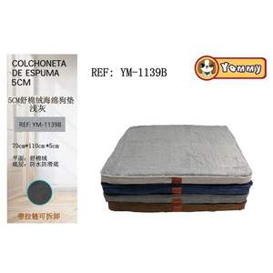 Tappetino per Animali Domestici in Spugna Peluche Grigio Chiaro 5cm, Dimensioni 70*110*5CM per Letti per Animali - Product Image 1