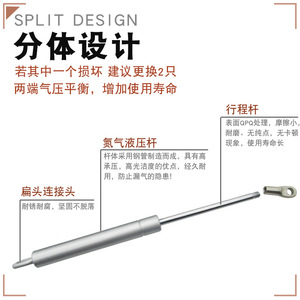 Tige hydraulique télescopique en alliage d'aluminium pour hotte aspirante avec fonction pneumatique tamponnée - Product Image 5