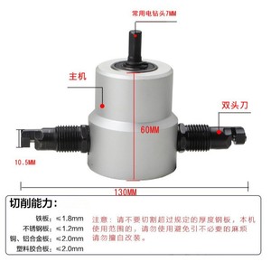 Guest Quality Metal Sheet Cutter 160A Double Head High Accuracy Shearing Machine For Alloy Metal Cutting 220V 5.5kW - Product Image 2
