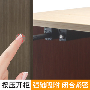 Cabinet Door <b>Rebound</b> Device 866 Plastic Door Mount Non Detachable Wardrobe Hardware - Product Image 3
