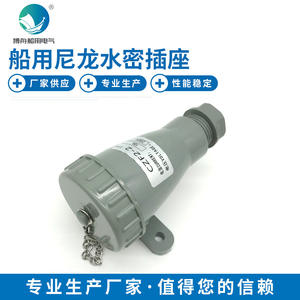 Enchufes Marinos Impermeables de Acero Inoxidable Bozhou CN/EU/AU, Venta al por Mayor en Existencia, CZF2-2 con Enchufes e Interruptores Impermeables de Nailon - Product Image 5