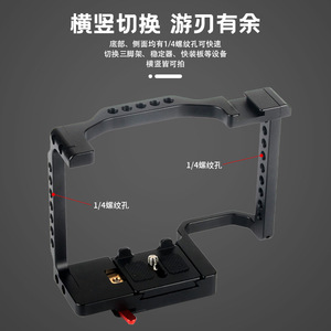 Poyinco Portable Camera Cage for for A73 A9 Aluminum Alloy Mounting Bracket with Handle and Base Plate for Video <b>Shooting</b> - Product Image 3