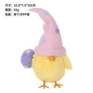 Decoraciones de Pascua DAMAI, Adornos de Peluche con Forma de Huevo y Pollito, Perfectos para Fiestas y Decoración del Hogar en Pascua - Product Image 4