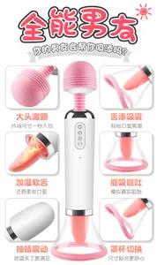 AV Zungen Lecken Saugung Vibrator, Japanische Frauen Muschi Vagina Massage, Weibliche Masturbation, Doppel vibrator, Sexspielzeug für Erwachsene