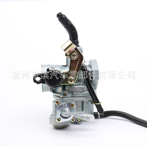 Carburateur de moto Pz19 70cc 90cc 100cc pour ATV et moto, pièce de rechange - Product Image 4
