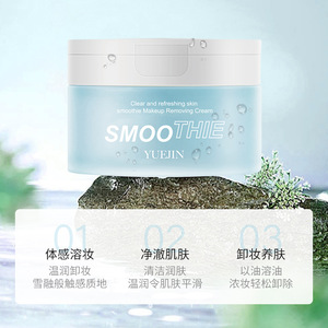 Crema Desmaquillante Yuejin Smoothie 100g, Bálsamo Limpiador Facial Refrescante y Transparente - Product Image 5