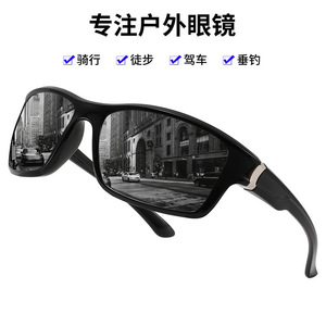 Lunettes de soleil polarisées pour hommes et femmes, sport de plein air, protection UV400, monture PC, verres TAC, pour le cyclisme et la conduite - Product Image 5