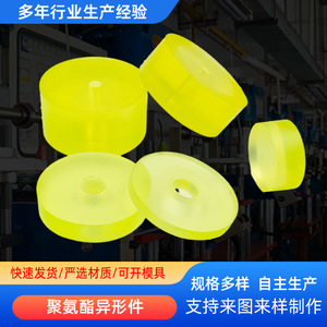 Anwei Polyurethane Shock Absorber Pads Buffer <b>Blocks</b> Customized Parts For Industrial Use - Product Image 2