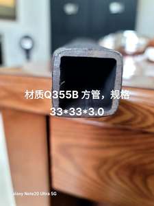 Трубы/профили квадратные из углеродистой стали 3x3, толщиной 1 мм и 1,8 мм, горячеоцинкованные - Product Image 3